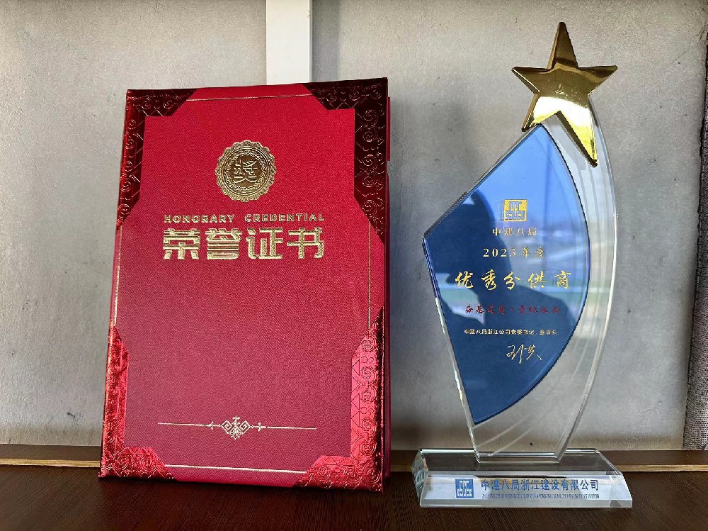 热烈祝贺公司技术团队又喜获二项新型实用专利