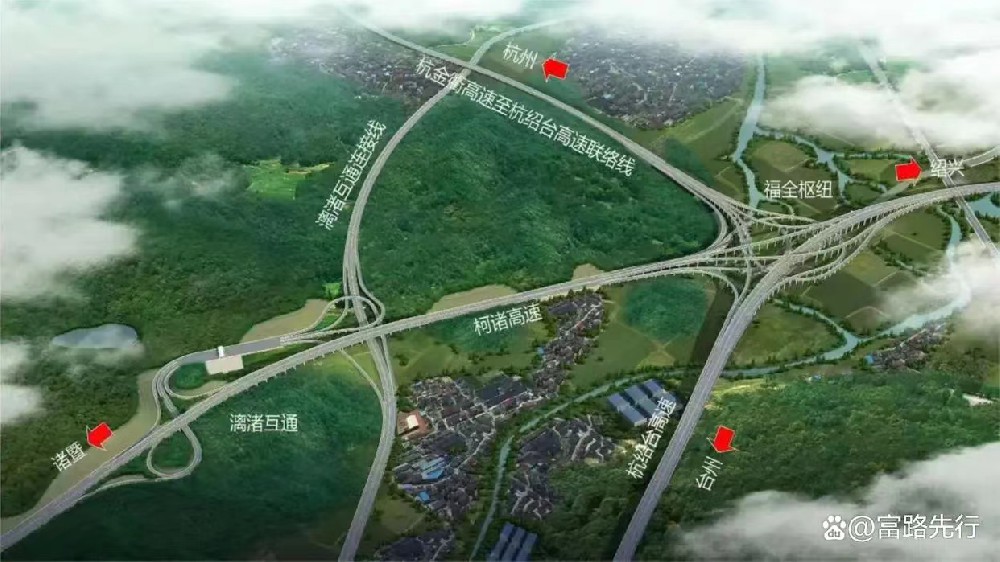 绍兴柯诸高速